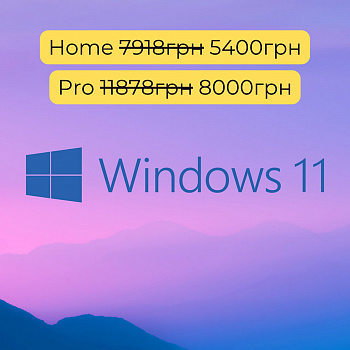Windows 10/11 Акційна картинка №23772