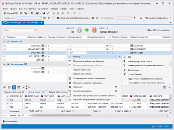 Devart dbForge Studio for Oracle картинка №6844