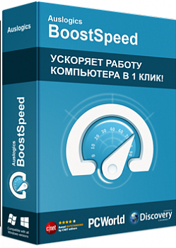 Auslogics BoostSpeed картинка №11850