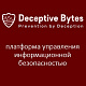 Deceptive Bytes End Point Protection картинка №20295