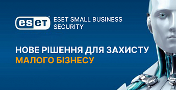 ESET Small Business Security