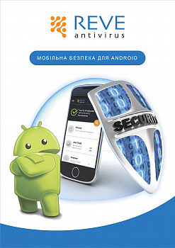 REVE Android Security картинка №16207