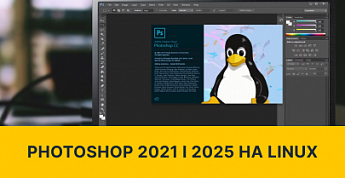 Photoshop 2021 і 2025 вдалося запустити на Linux