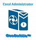 GeoSoftUA Coral Administrator картинка №8099