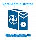 GeoSoftUA Coral Administrator картинка №8099