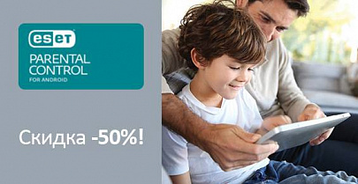 ESET Parental Control -50%