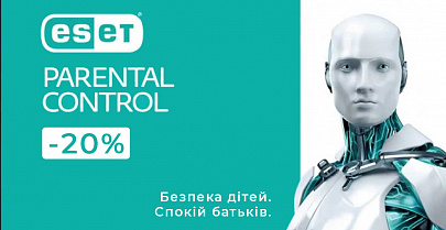 Позаботьтесь о безопасности детей. -20% на ESET Parental Control