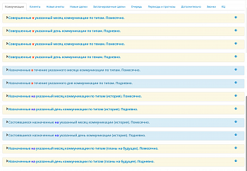 АТС Stream Telecom картинка №20242