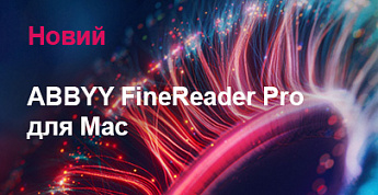Новий ABBYY FineReader Pro for Mac