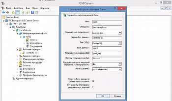 Ліцензія на сервер MS SQL Server 2016 (ЕЛЕКТРОННА ЛІЦЕНЗІЯ)  картинка №8723