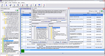 ExpertSoft Строй-Информ картинка №19675