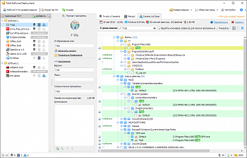 Total Software Deployment картинка №3601