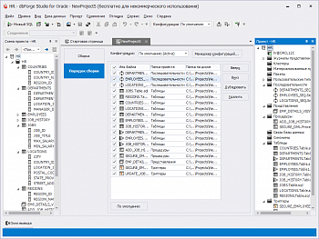 Devart dbForge Studio for Oracle картинка №6843