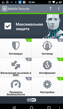 ESET Mobile Security картинка №2943