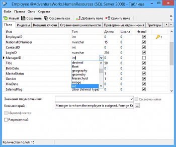 Navicat for MySQL картинка №6619