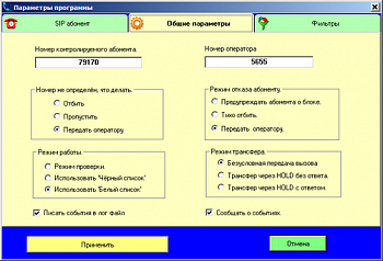 GeoSoftUA Print Key Button картинка №8093